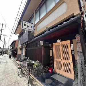 Sanki 京都市
